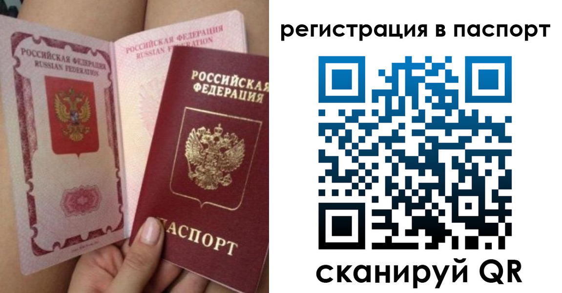 временная регистрация поиск в Дюртюли
