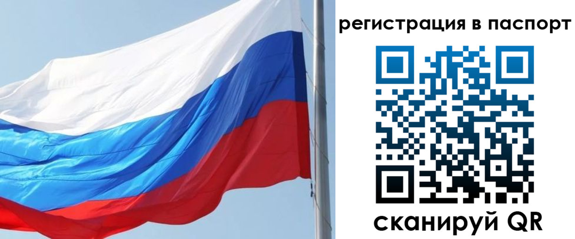 прописка законно в Дюртюли