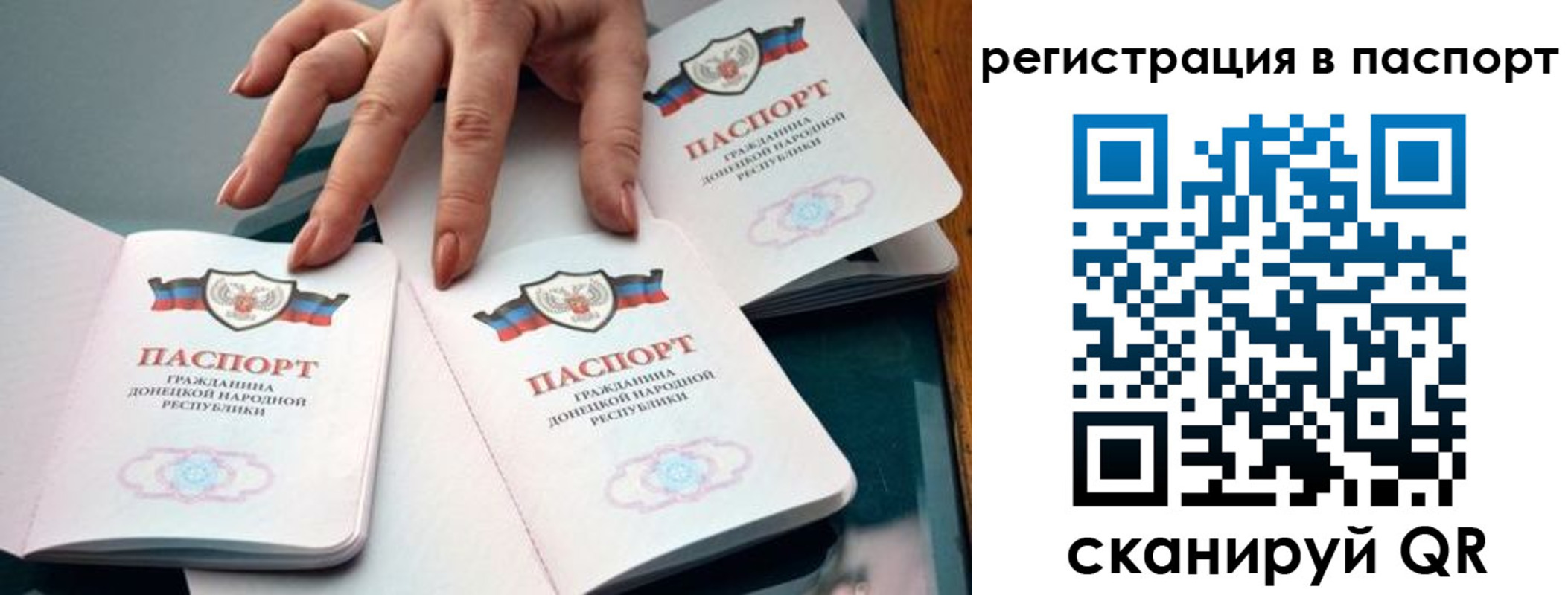 прописка для школы в Дюртюли