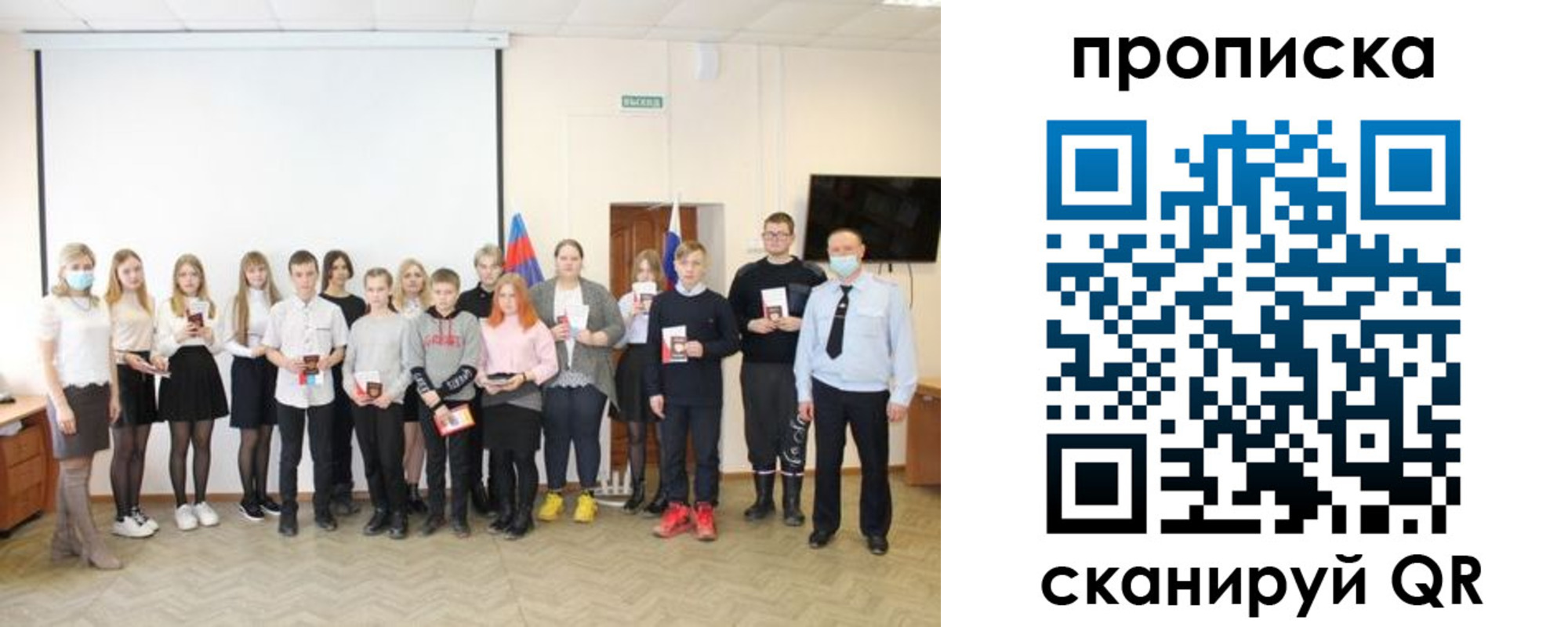 временная регистрация в Дюртюли