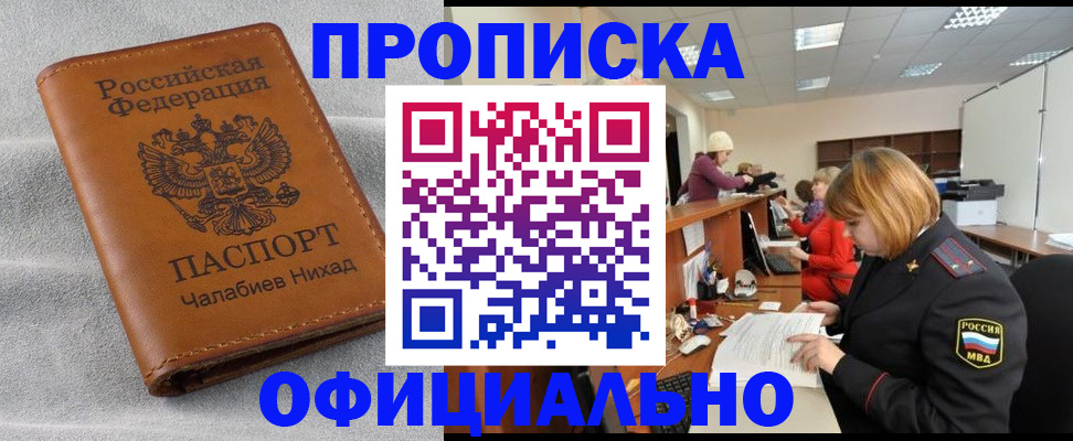 временная регистрация адрес в Дюртюли