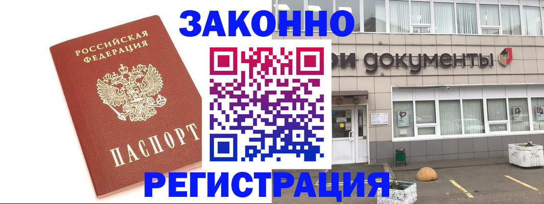прописка поиск в Дюртюли