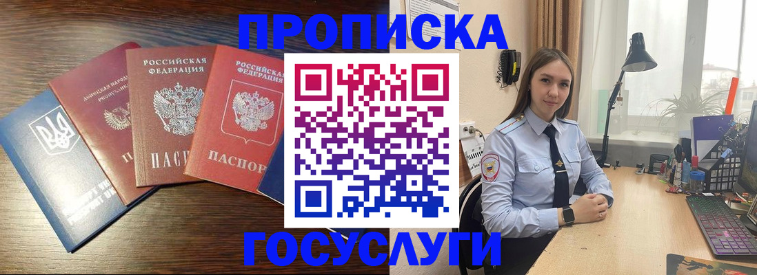 временная регистрация законно в Дюртюли