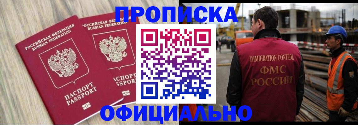 прописка поиск в Дюртюли