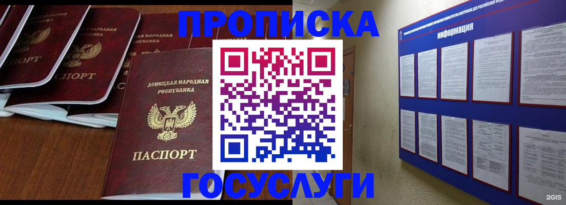 временная регистрация гарантия в Дюртюли